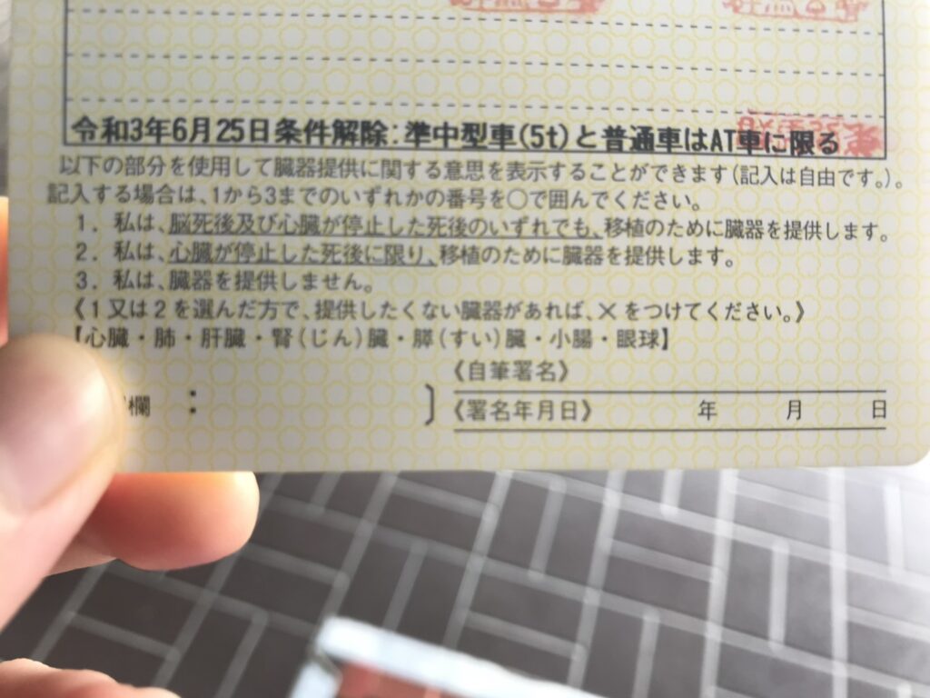Mt車は難しい 27歳女がat限定解除に挑戦してみた ゆったり脱営業女子の奮闘記
